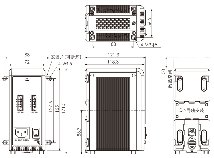 SCI-PS3-300电源尺寸图