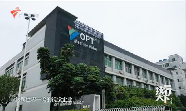 打造世界一流视觉企业,创建员工实现自我价值平台 打造世界一流视觉企业,创建员工实现自我价值平台