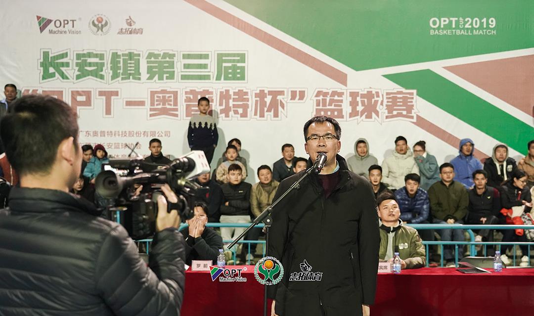 决赛开赛仪式 决赛开赛仪式