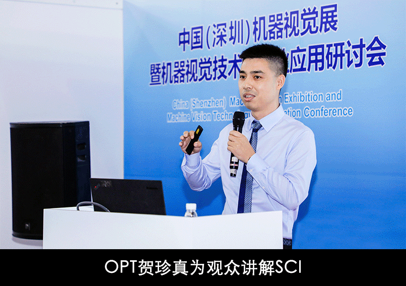 和SCI智能视觉系统一起,玩转LEAP Expo 2019 和SCI智能视觉系统一起,玩转LEAP Expo 2019