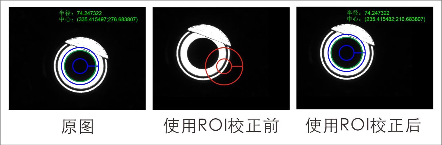 SciSmart智能视觉软件ROI校正案例示意 SciSmart智能视觉软件ROI校正案例示意